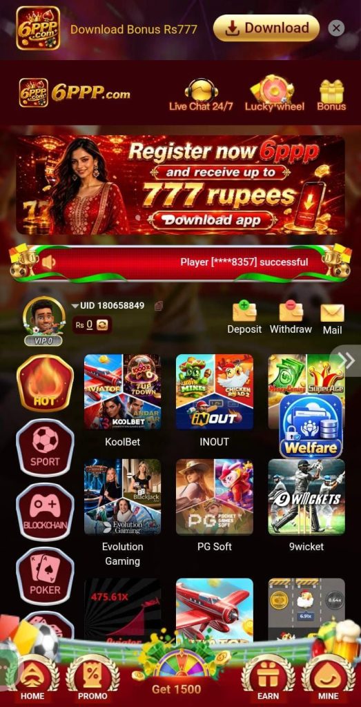 6PPP Game